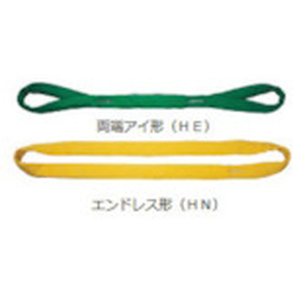 大洋 インカラウンドスリング HN−W050 5T×8M (INKHN5X8)