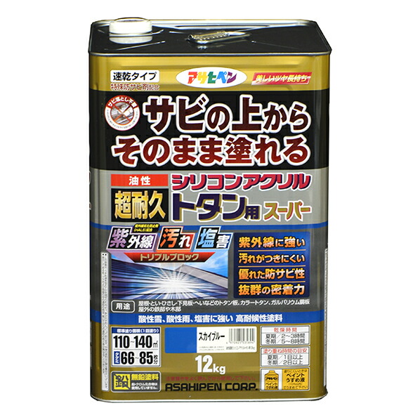 油性 超耐久シリコンアクリルトタン用百貨店 天の原青色 12kg（535894）【アサヒペン】 花・ガーデン・DIY-塗装用品