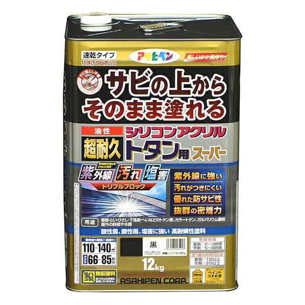 油性 超耐久シリコンアクリルトタン用百貨店 黒 12kg（535917）【アサヒペン】 塗料缶・ペンキ-DIY・工具