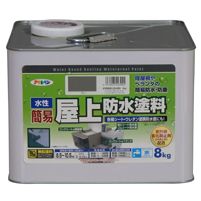 水溶性飾り気の無い屋上雨合羽絵の具 8kg 薄墨色【アサヒペン】