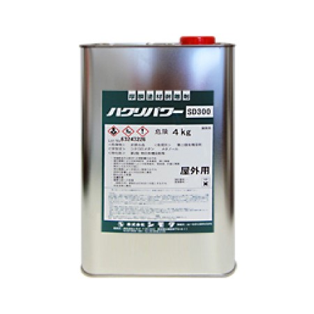 ハクリパワー　SD300　4kg　1箱（4缶入）【山一化学】｜ペイントアンドツール
