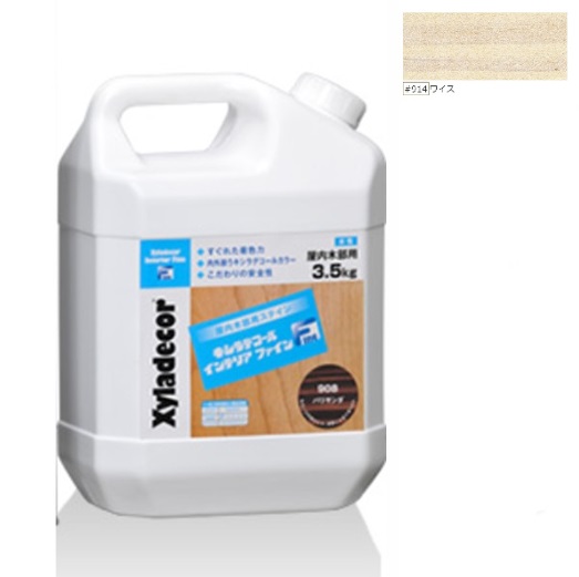 キシラデコールインテリアファイン ワイス 3.5L【大阪ガスケミカル株式会社】 6,006円
