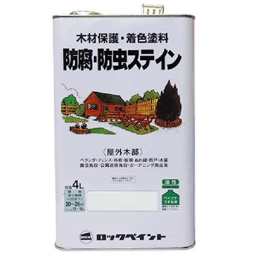 ナフタデコール 保護・殺虫剤ステはたご屋  4L  各色【ロックペイント】