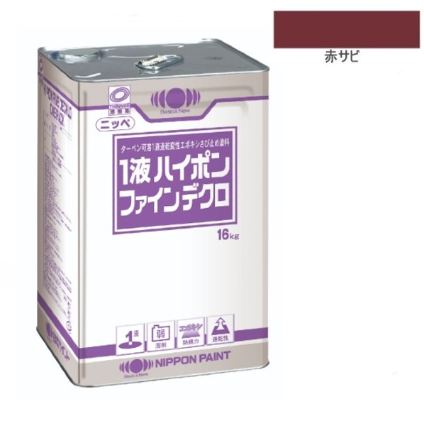 日本ペイント ３点 楽天市場】パーフェクトトップSi 15kg 艶有 ND-503【日本