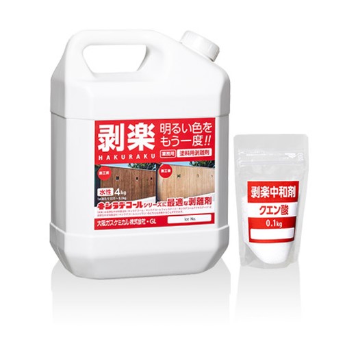 水溶性木部取りはずす剤 剥楽-HAKURAKU- 4.1kg仕掛ける【大阪ガスケミカル株式会社】