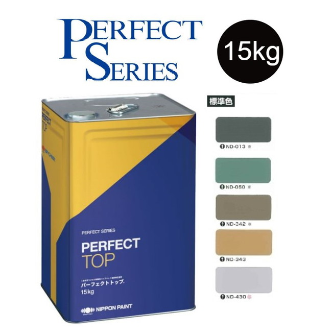 パーフェクトペテンシー　3枚 デュエマ パーフェクトペテンシー 3枚 デュエマ パーフェクトペテン