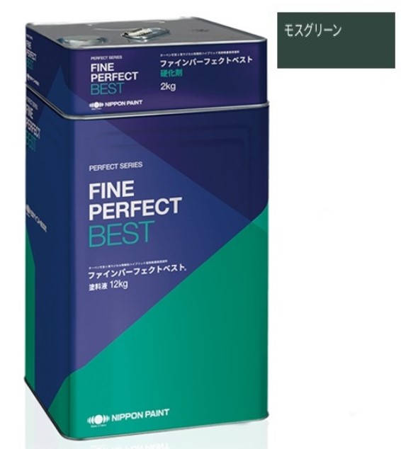 楽天市場】ファインパーフェクトベスト 14kgセット モスグリーン【日本