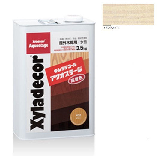 キシラデコールアクオステージ #414ワイス 3.5kg【大阪ガスケミカル株式会社】｜ペイントアンドツール