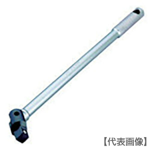 ＴＯＮＥ　スピンナハンドル　差込角１９．０ｍｍ　全長５００ｍｍ（411）122-0641【ＴＯＮＥ（株）】