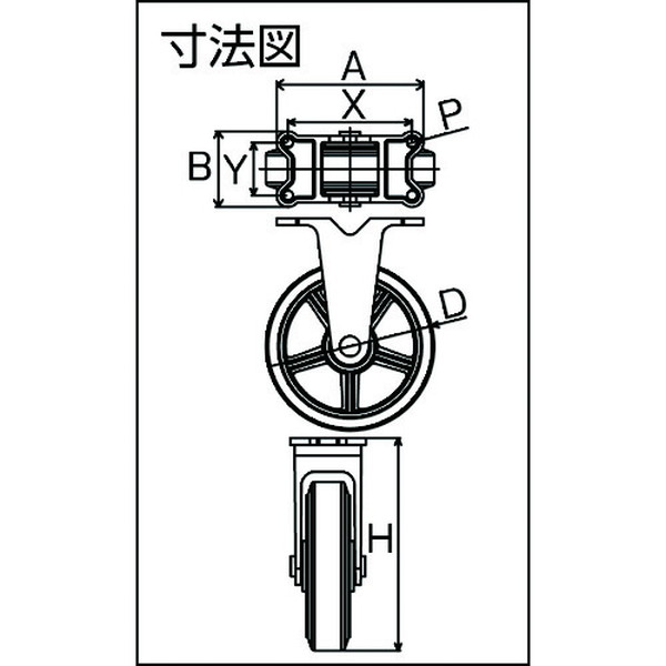 東北車輛製造所 幅広型固定金具付ゴム車輪 0x65tkb 株 東北車輛製造所 Vmaphotographystudios Com
