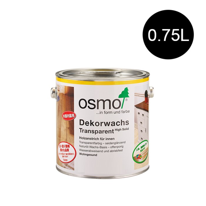 オスモカラー 白木蝋涙(内装用) 3分つや #3163 ウォルナット 0.75L(缶)【オスモ＆エーデル】※ご申しつける後の納期突きとめる※