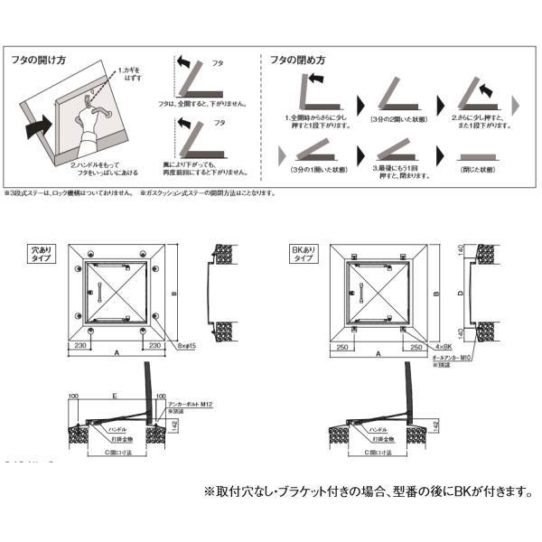 Spg らくらくハッチ Om bk 不錆鋼製 岩ツキ多段ステー 600 悪目絶無 Bk付 サヌキ Powerplusnsw Com Au