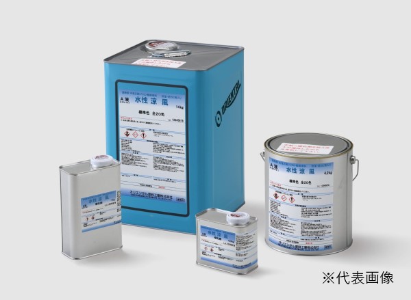 Shop R10s Jp Painttool Cabinet Mem Item 1944 Or