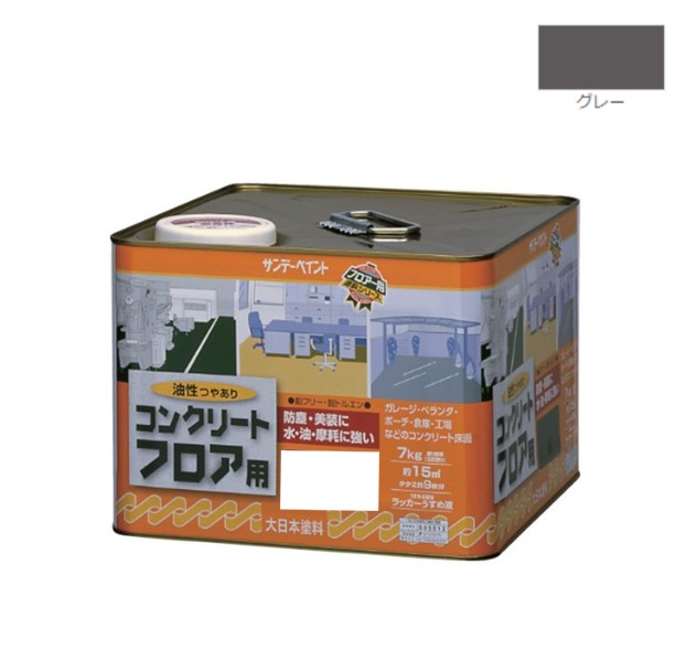 油性混凝土立ち会い場用 7KG 薄墨色【サンデーえの具】