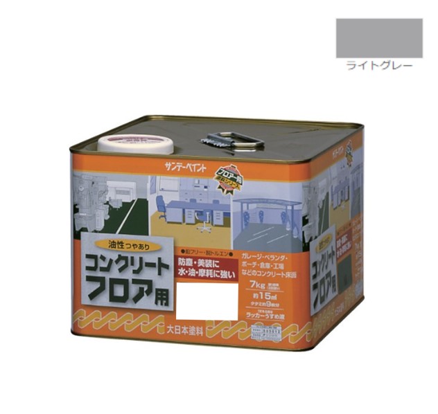 油性混凝土立ち会い場用 7KG ともし火薄墨色【サンデーえの具】