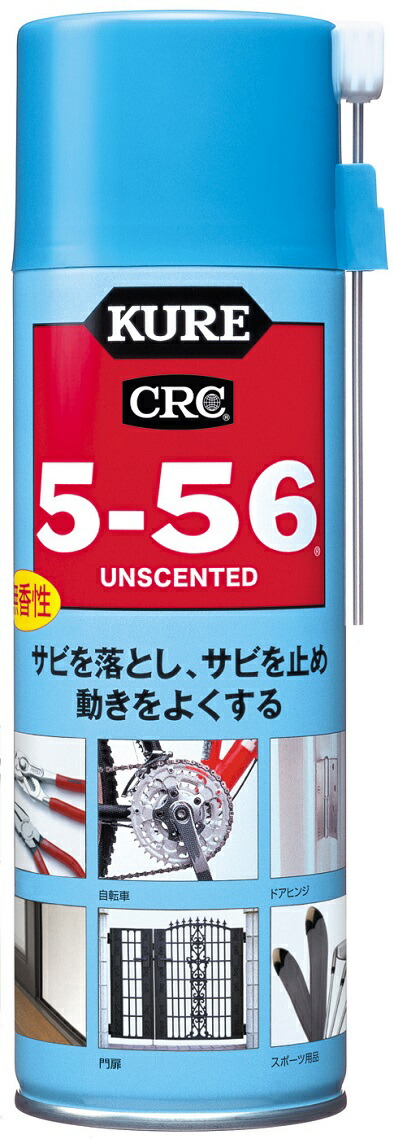 楽天市場】シリコングリースメイト スプレーグリース No.1066 180ML [JAN:4972444010661] 【呉工業(KURE／クレ)】  : ペイントアンドツール