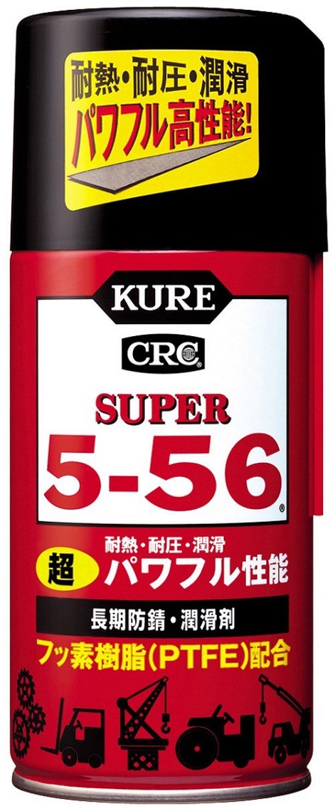 百貨店5-56 多役立つこと・多役立つこと防錆・肌理細か剤 No.2003 320ML 20本入1箱 [JAN:4972444020035] 【呉製作(KURE／クレ)】