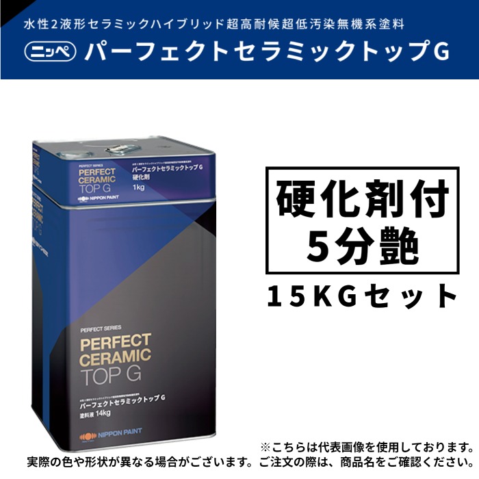 最大52%OFFクーポン ニッペ パワーオーデフレッシュＦ 水性 上塗 日本