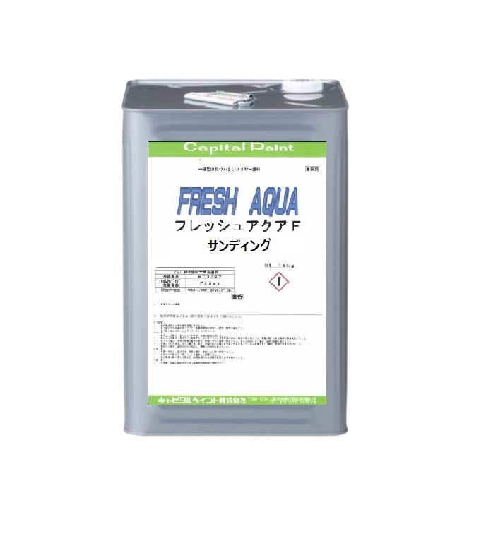 フレッシュアクアＦ サンディング 14kg【かしら文字えの具】