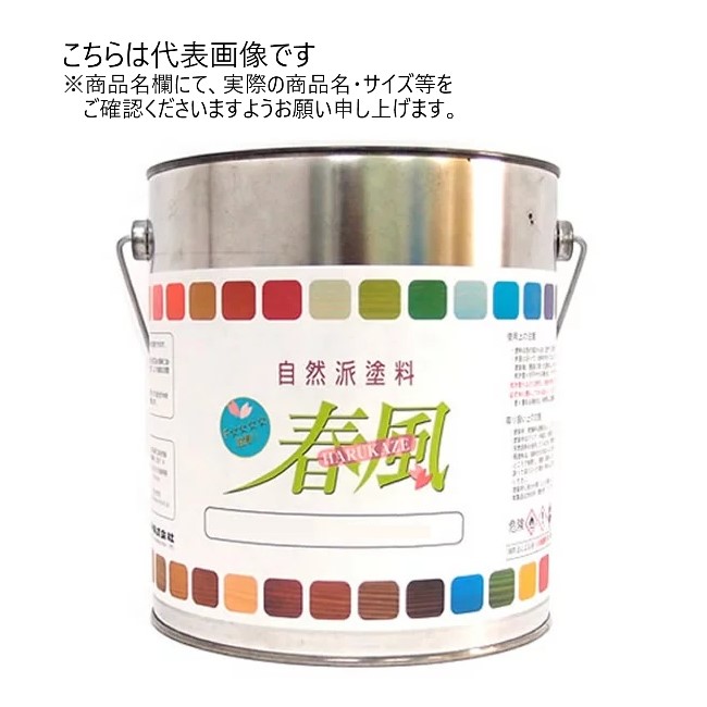 自然派塗料 春風 スタンダードカラー #703 キャラメル 2.5L