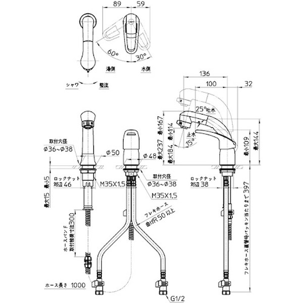 ＳＡＮＥＩ シングルスプレー混合栓 K37610EJV13 洗髪用 6周年記念イベントが 洗髪用