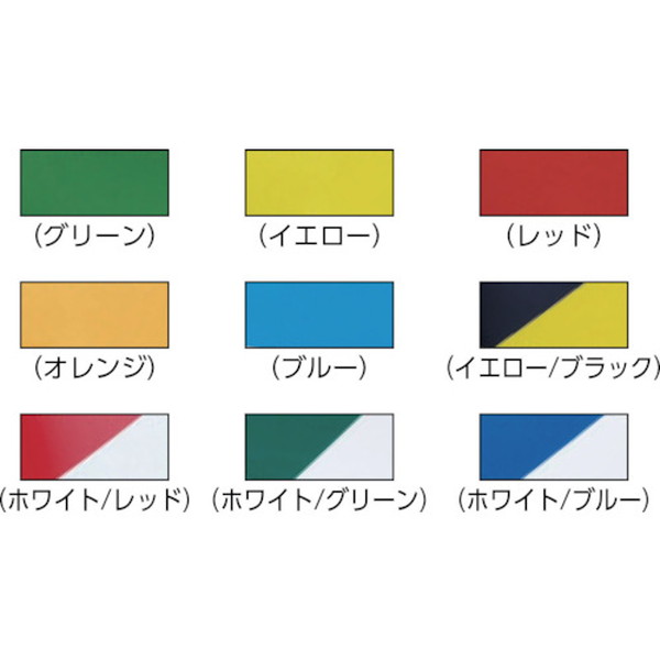 ついて 日本緑十字社 （メーカー直送） ぱーそなるたのめーる - 通販 - PayPayモール ガードテープ（ラインテープ） 白／青（トラ柄） ５０ｍｍ 幅×１００ｍ １４８０６５ １巻 メーション