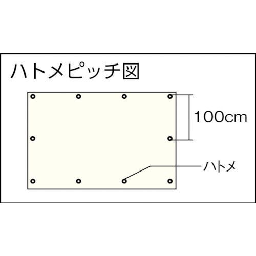 ユタカメイク#3000ブルーシート20m×20m(BS2020)【(株)ユタカメイク】