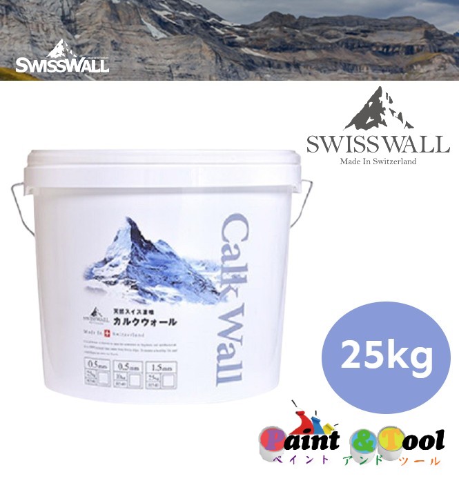 楽天市場】カルクファサード 骨材1.0mm着色済 01クラシックホワイト