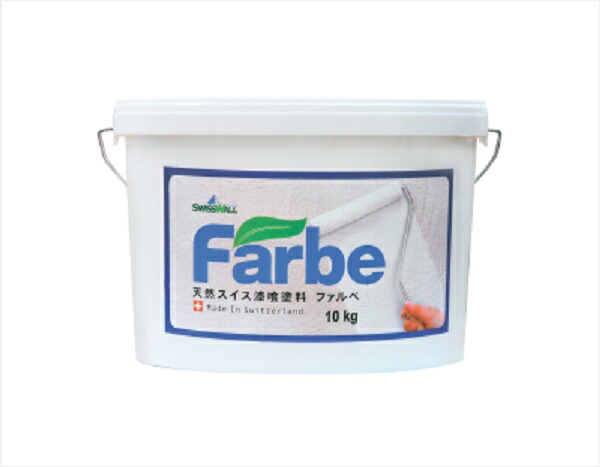 カルクファルベ　補修・メンテナンス用　10kg　(H630-10B）【LIVOS】＊代引決済不可｜ペイントアンドツール