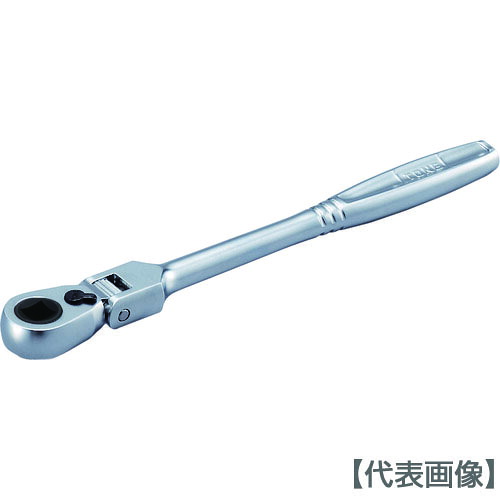 ＴＯＮＥ　首振ラチェットハンドル　凹タイプ　差込角９．５ｍｍ（RH3FB）829-2414【ＴＯＮＥ（株）】