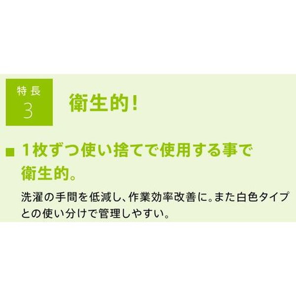 ＴＧＫ すいとるＬ １１００×９００ ４０枚 〔品番:201-55-84-01