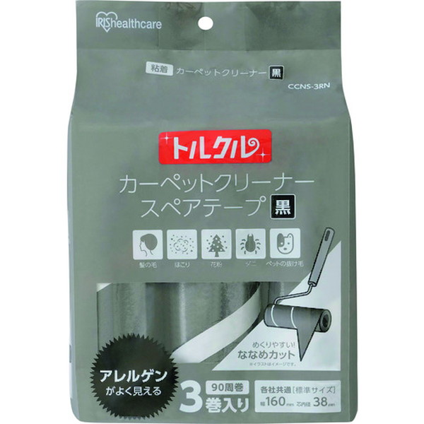 在庫限り】 ＩＲＩＳ ５７２６０５ トルクル カーペットクリーナー 