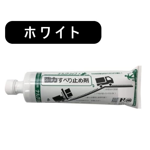 強力滑り止め剤 ナルグリップ 1kg ホワイト12本セット【成瀬化学】|ペイントアンドツール