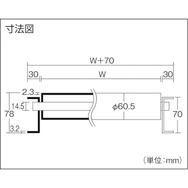ＴＳ スチールローラコンベヤφ６０．５−Ｗ４００ＸＰ１５０Ｘ９０