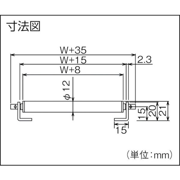 タイヨー φ５７．２（２．１）スチールローラコンベヤ ピッチ