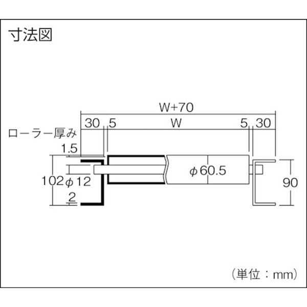 三鈴スロットインSUSローラコンベヤMUS型Ф60.5×1.5T幅2002M(MUS60201520)【三鈴工機(株)】