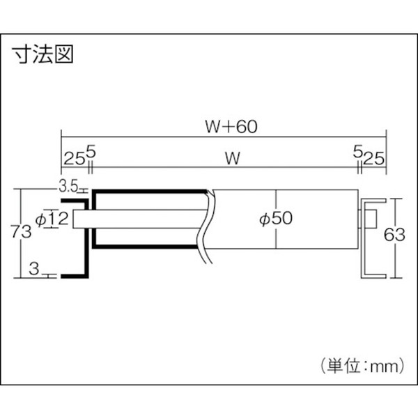 三鈴 樹脂ローラコンベヤＭＲ５０Ｂ型Ф５０Ｘ３．５Ｔ 幅５００ １