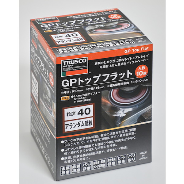 豪奢な TRUSCO トラスコ まとめ買い GPトップ アランダムΦ100#100 100