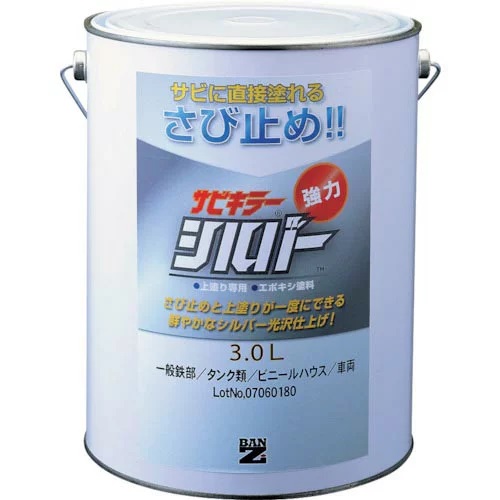 サビキラーシルバー 3L 1缶 DIY・工具 | yealink.in.th