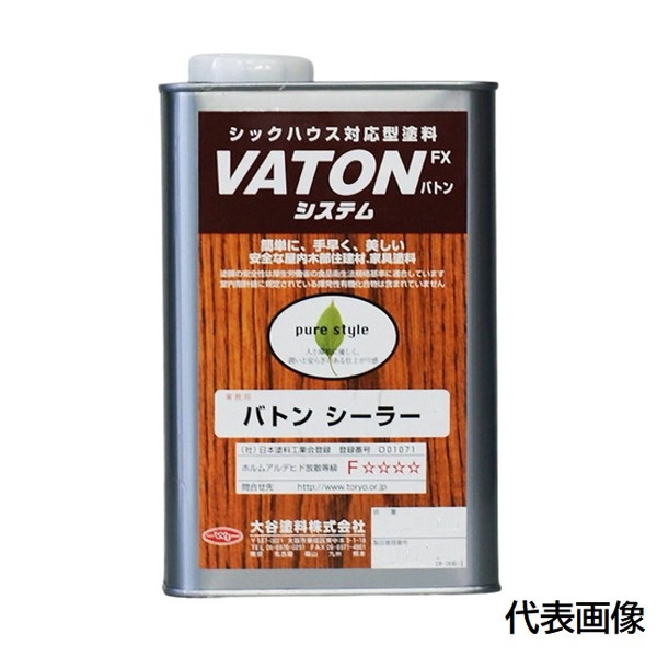VATON-FX シーラー 13kg【大谷塗料】|ペイントアンドツール