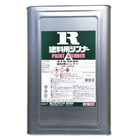 楽天市場】サビカット2 ホワイト 16kg（061-1542）【ロックペイント