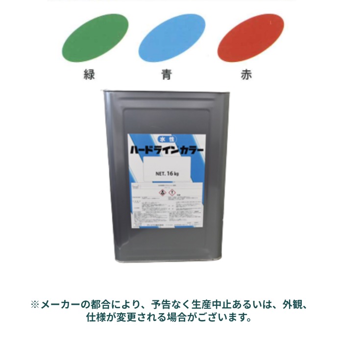 水溶性捉え所のない伝達ルート色つや 16kg 赤【アトミクス】