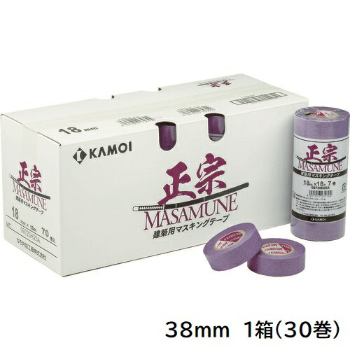 マスキングテープ正宗21㎜3箱新品 マスキングテープ カモイ 正宗【18mm×18M×70巻入】（注文番号H