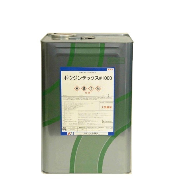 ボウジンテックス#1000　15kg　No.21フレッシュグリーン【水谷ペイント】