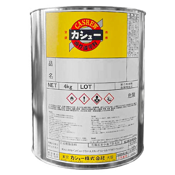 油性漆塗料 #72 赤 4kg【カシュー】 14,969円