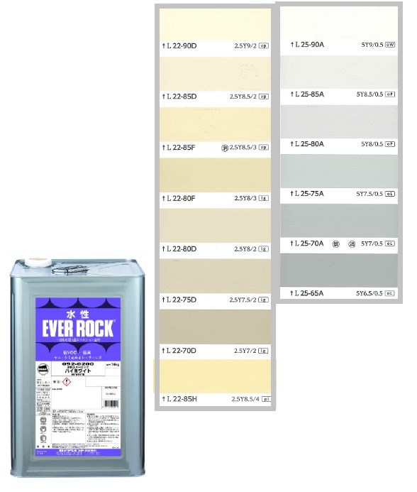 いろは 日塗工 69-80H 淡彩 - ロックペイントの塗料の調色・見本合わせ