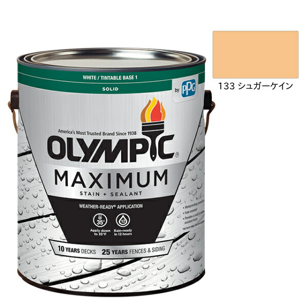 オリンピックマキシマム　ソリッド　3.78L（塗り潰し・半造膜タイプ）No.133 シュガーケイン【全142色】