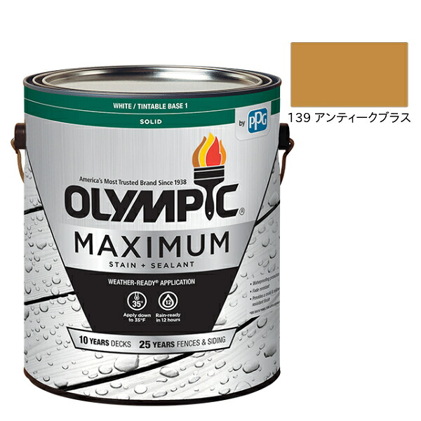 オリンピックマキシマム　ソリッド　3.78L（塗り潰し・半造膜タイプ）No.139 アンティークブラス【全142色】｜ペイントアンドツール 10,263円