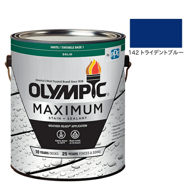 オリンピックマキシマム ソリッド 3.78L(塗り潰し・半造膜タイプ)No.142 トライデントブルー【全142色】|ペイントアンドツール