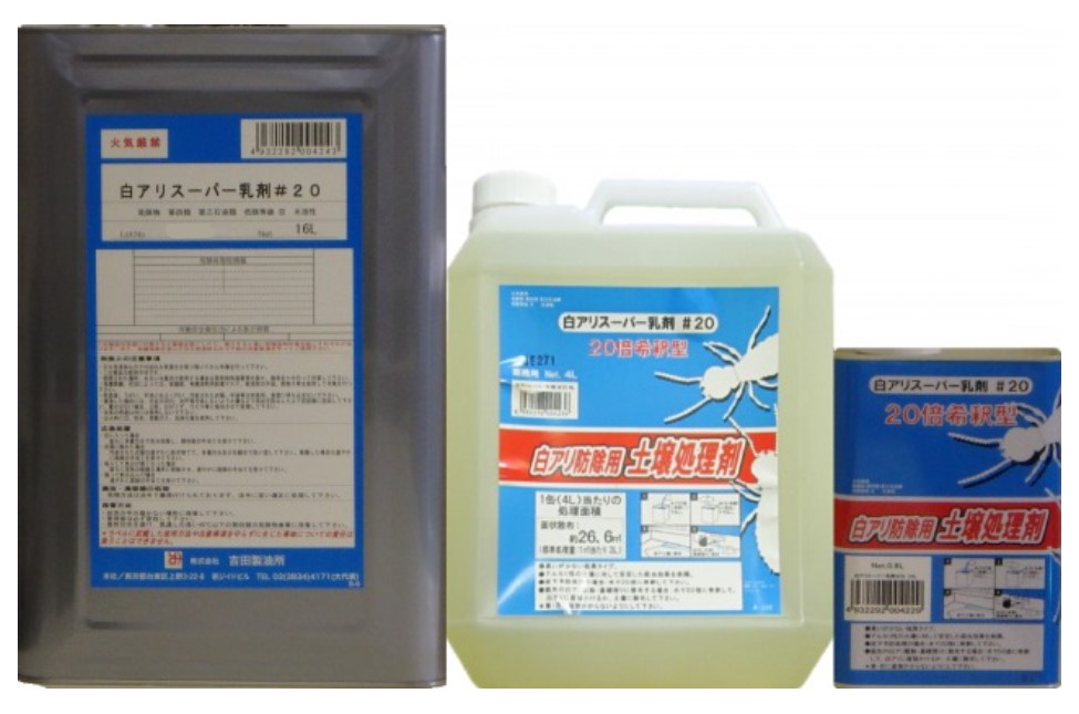 白蟻百貨店乳濁液＃20 0.8L 1箱4缶入り口・入口【株式会社 吉田製油所】